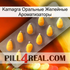 Kamagra Оральные Желейные Ароматизаторы cialis1